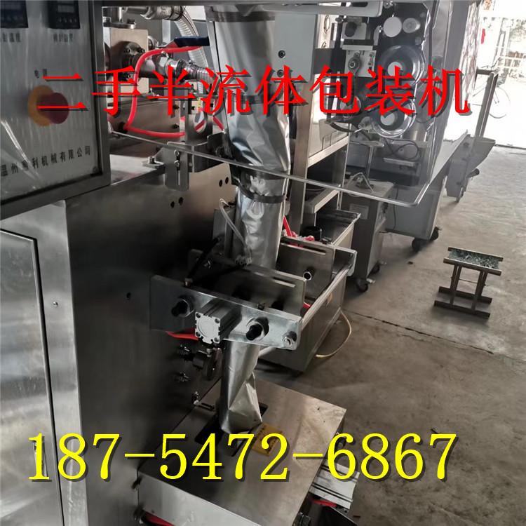 二手双锥干燥机一台 2立方全不锈钢3台 25立方薄膜刮板蒸发器