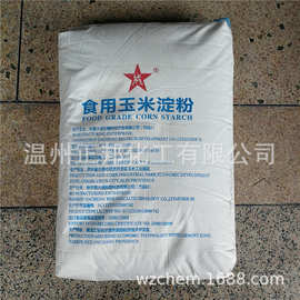 大成牌玉米淀粉 食用玉米淀粉 一级品 工业用玉米淀粉 25kg/袋