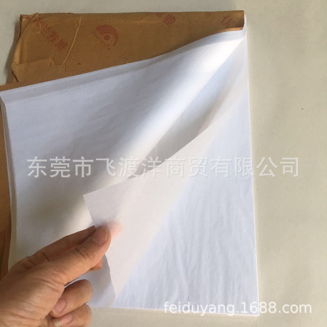 拷贝纸 B级包装白纸 防潮纸 半透明纸 500*930MM*300张 价格优惠