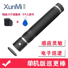 Ѳ��XD-20 Ѳ�������Ѳ��ϵ�y����Ѳ߉��Ѳ���CѲ���� �ΙC��