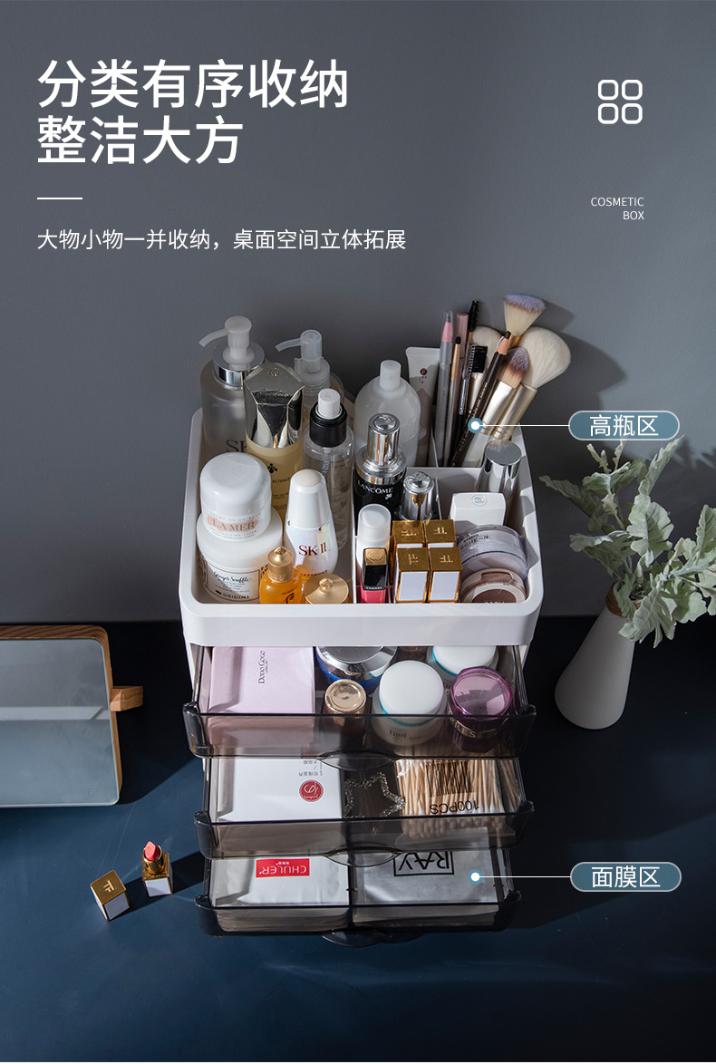 化妆盒_05.jpg