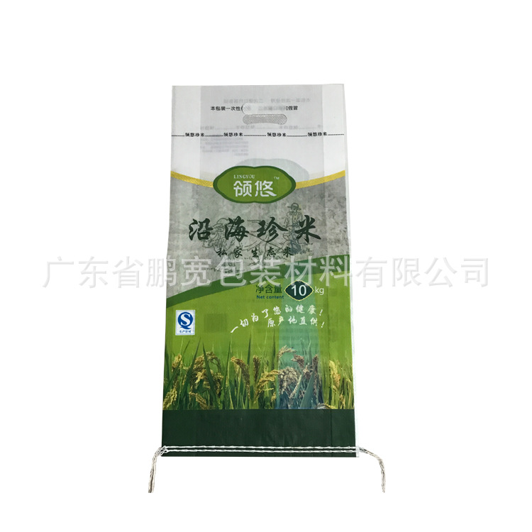 惠州农家大米蛇皮袋 5kg/10kg丝苗米编织袋 粮食大米包装袋