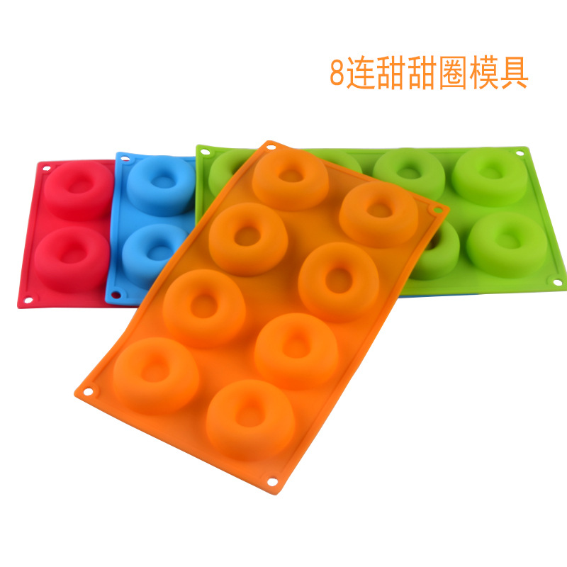 佳居8连甜甜圈模具硅胶八连曲奇饼干模点心泡芙蛋糕烘焙烤箱模具