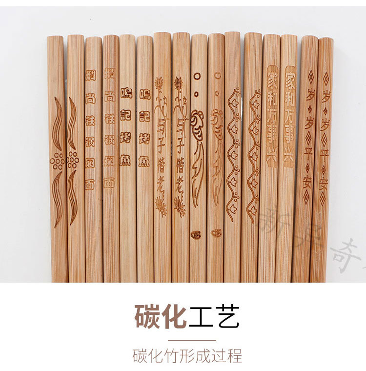 碳化刻字竹筷_04.jpg