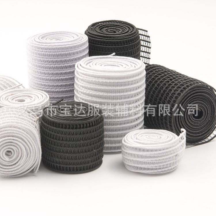 细软高弹透气超薄鱼丝宽松紧带亲肤松紧皮筋高弹力带服装鞋子辅料