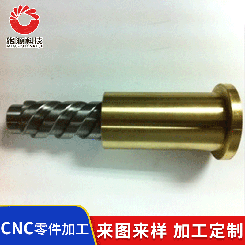 螺杆螺母蜗轮蜗杆双头 四头 八头 T型A型螺杆