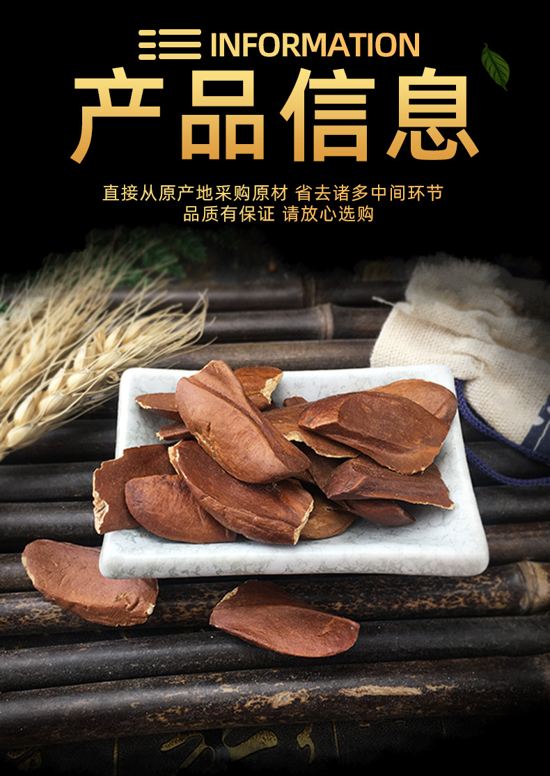 Xiang Tian Gu Seeds Fructus Hydnocarpi Dried Whole Seeds Bulk 1 Jin 500g specifications