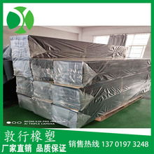 �⠝��ʯ��ˮ��ɰ����X�Ͻ𰼲ی��ú��d��ĭEVA�β۷ָ��z��