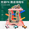 Amusing car railed for boys, smart toy, early education, family style