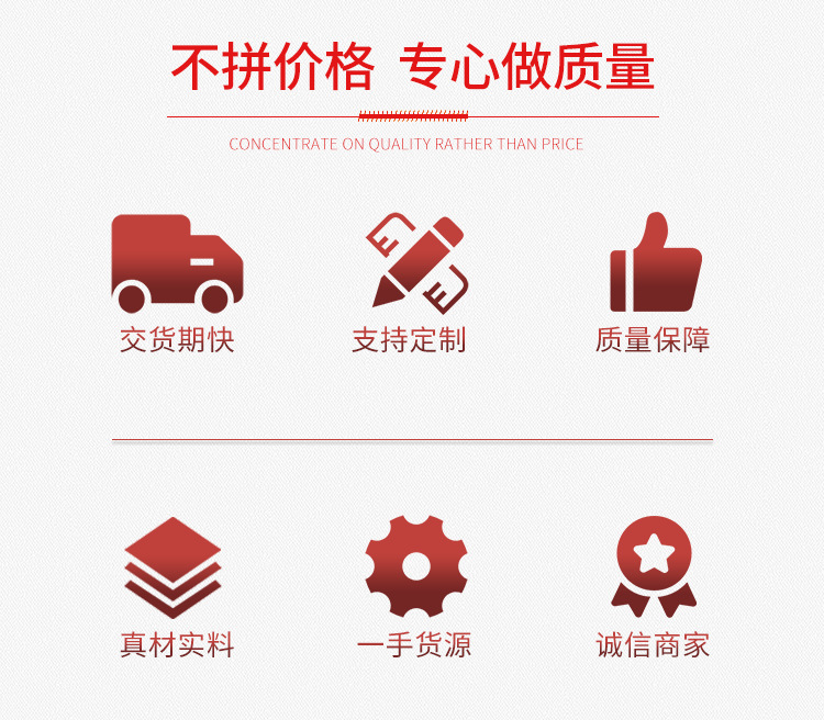 盘扣式脚手架_03