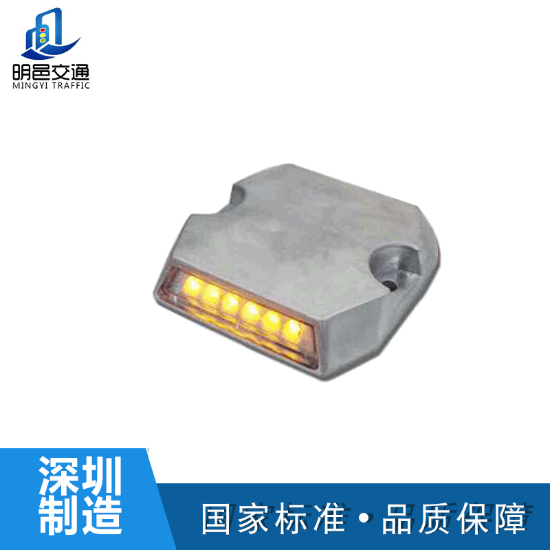 隧道铸铝有源道钉黄白有源道钉车道轮廓标 LED发光金属道灯标批发