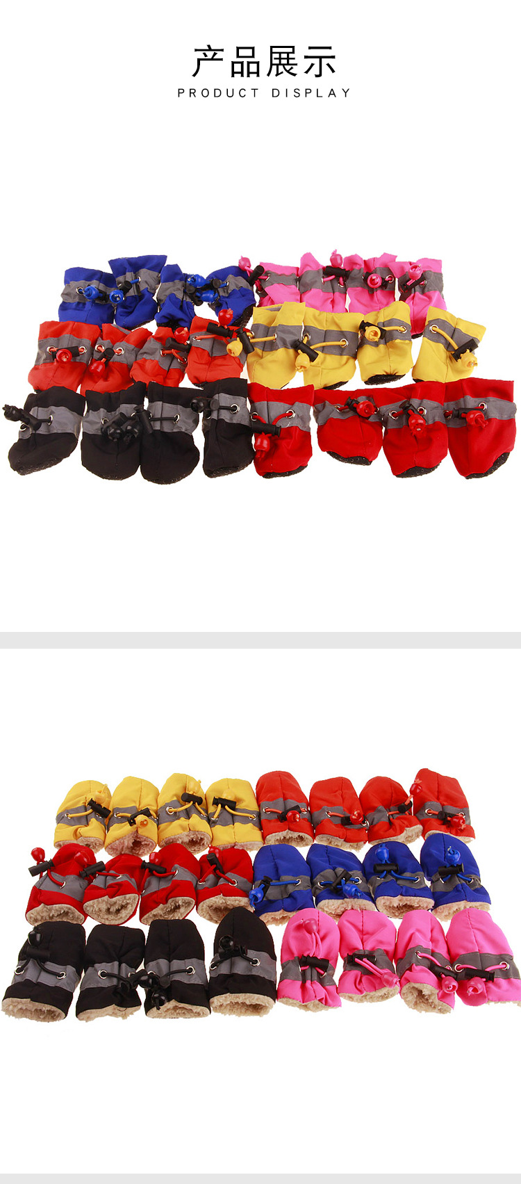 加绒不加绒狗鞋_12.jpg