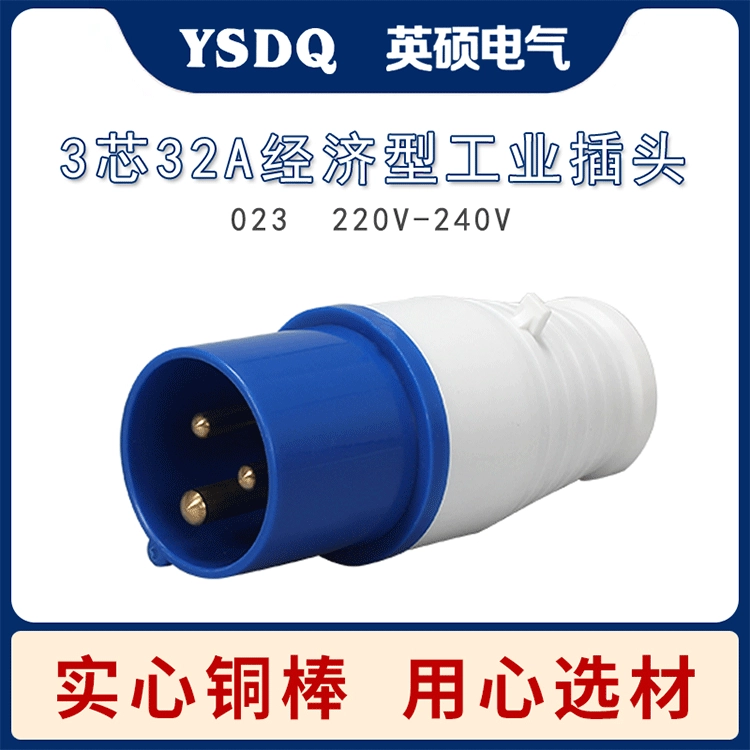Промышленная авиа plug-разъем Yingshuo 32a3p трехфазный 220В настраиваемый промышленный разъем 2P+E однофазный трипроводной 023
