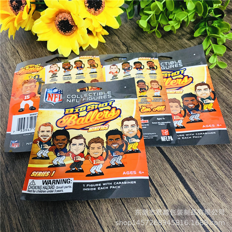 定 制儿童积木玩具包装袋 铝箔复合彩印自封袋 镀铝材质卡通袋