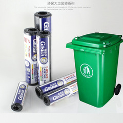 Disposable one-cut hotel property black large garbage bag restaurant large trash bag plastic bag wholesale