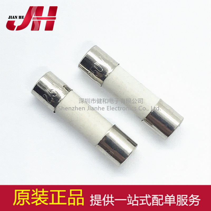 F2.5AL250V 快熔断防爆陶瓷保险丝管不带引脚 2.5A 250V 5*20mm