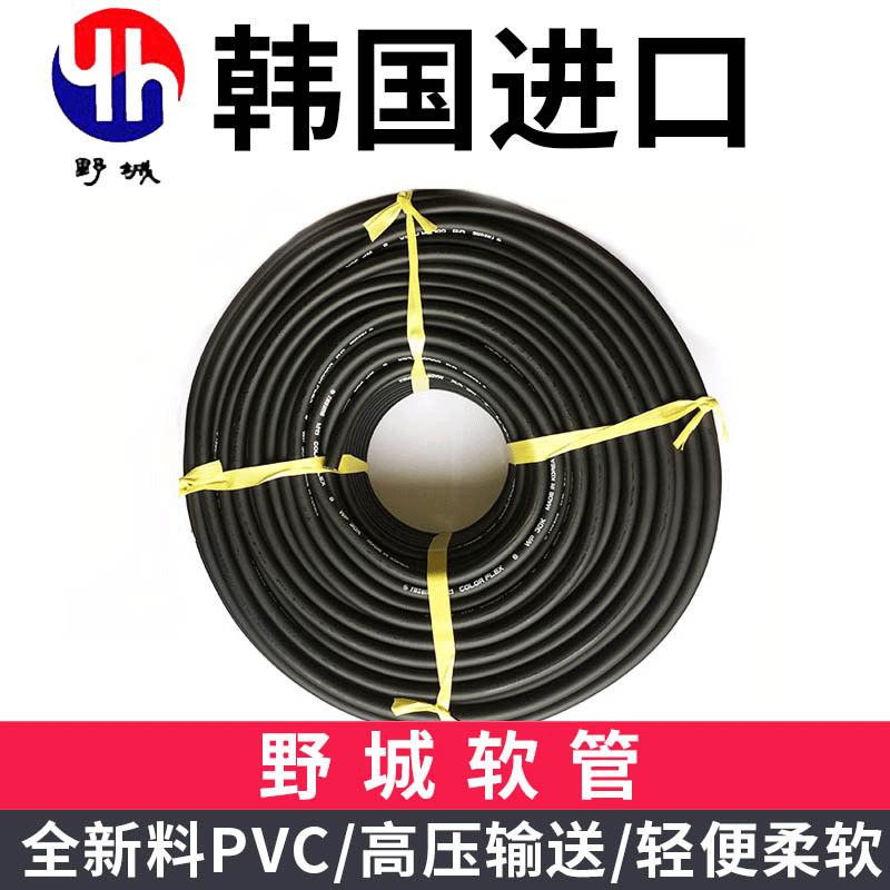 韩国YASUNG/韩国野城机器人焊接管/彩色弯管/厂家直供批发