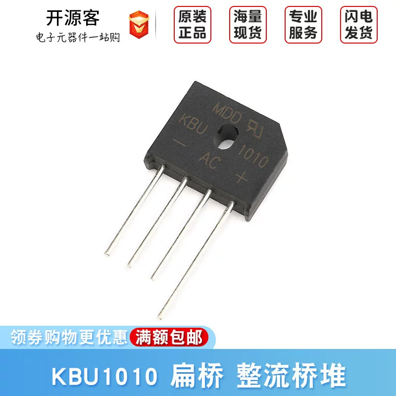 Оригинальный аутентичный плоский мостик KBU1010 KBU 10A/1000V выпрямитель мост стекло-силиконовый диодный мост