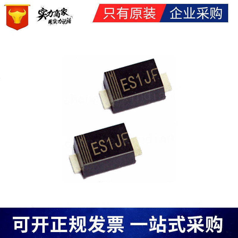 贴片二极管M7F SS14F SS24F ES1JF E1J  封装SMA/DO-214AC