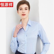 恒源祥女士蓝色条纹长袖衬衫纯棉免烫职业工作服女士衬衣工装秋新