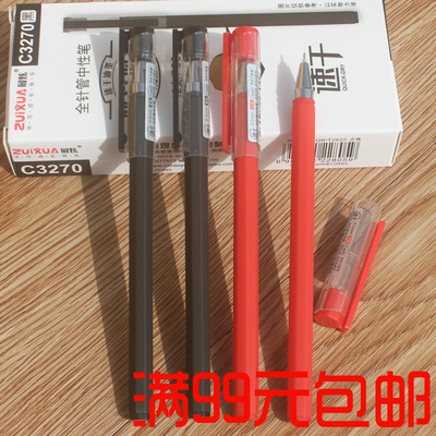 新款3270六角杆办公中性笔 速干学生用碳素笔 0.5黑色文具新品|ru
