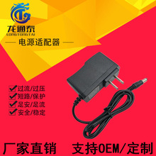 12V1A电源适配器5V2A5V1A6V1A9V1A12V2A24V1A开关电源 LED灯带