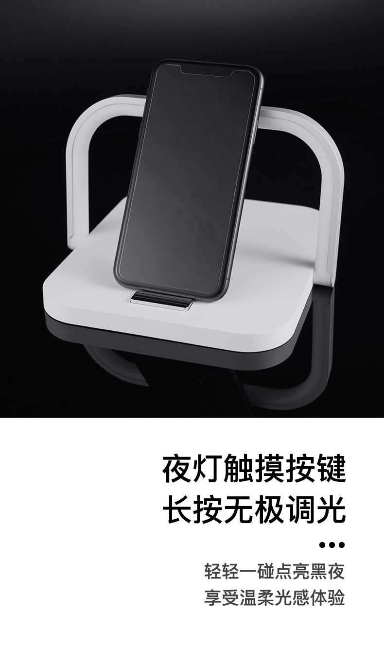 无线充电器无线充手机支架无线充无线充台灯手机无线充电器详情6