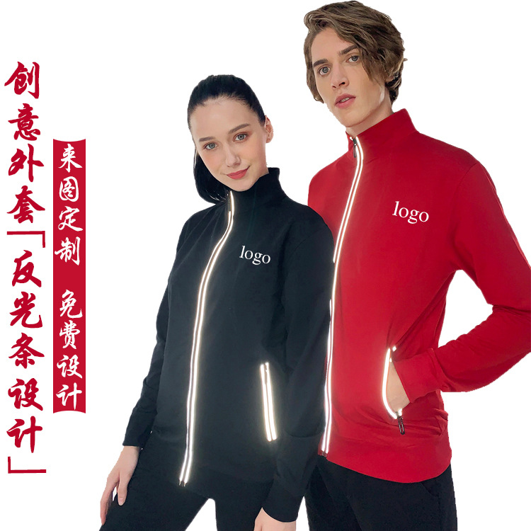 customized Sweater men and women Thin section zipper Cardigan coat Sweater coverall T-Shirt Team clothing Printing logo