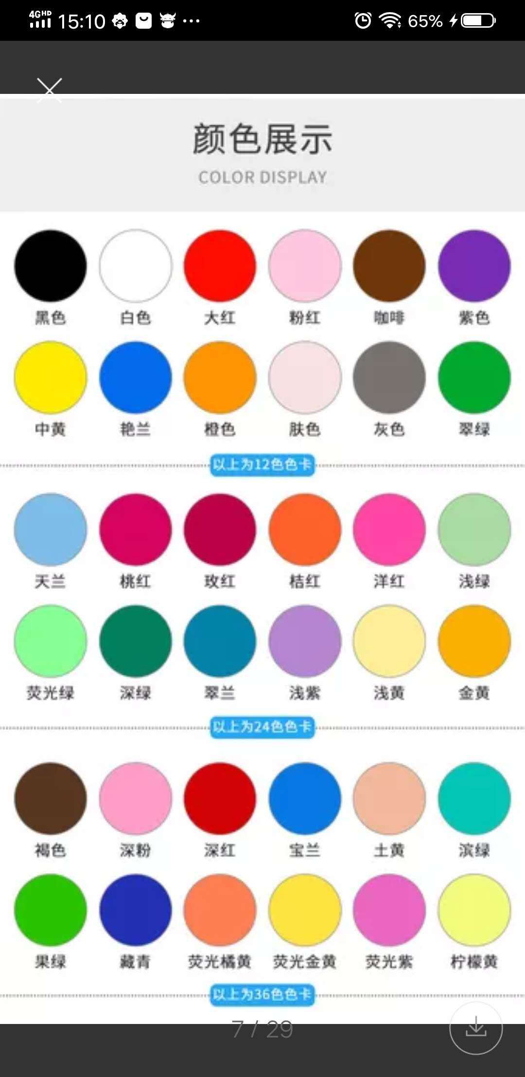 76f6dce1c7035107014d8b385aae64