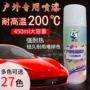 防锈翻新户外彩色钢材