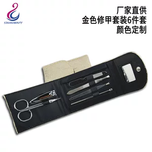 阳江市晖慧美容工具制品有限公司