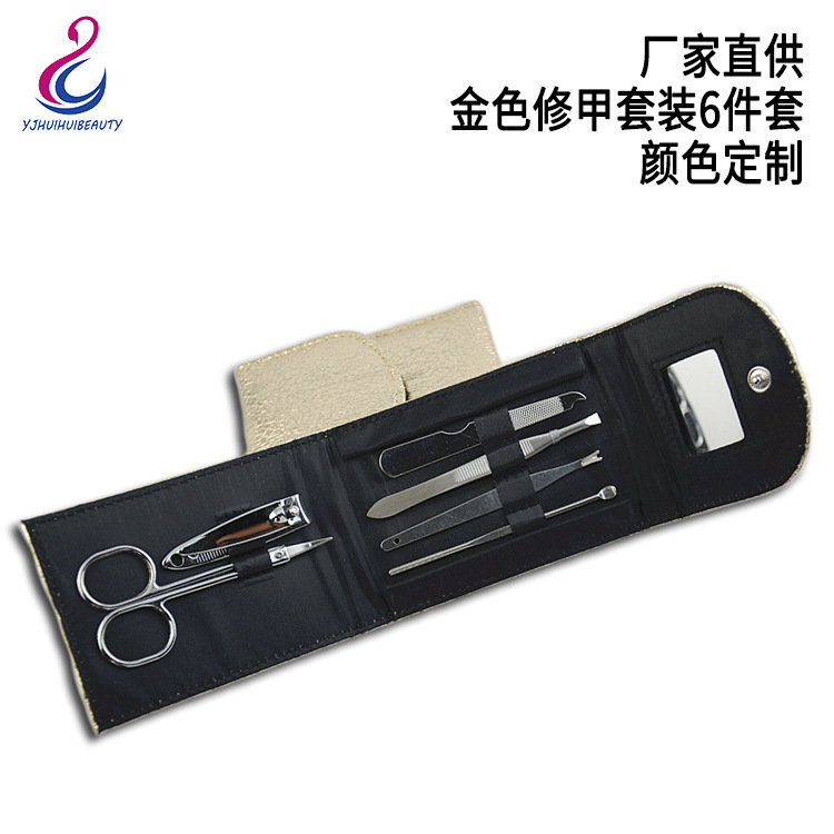 Gold manicure suit acrylic mirror small nail clippers nail scissors nail pick manufacturers supply