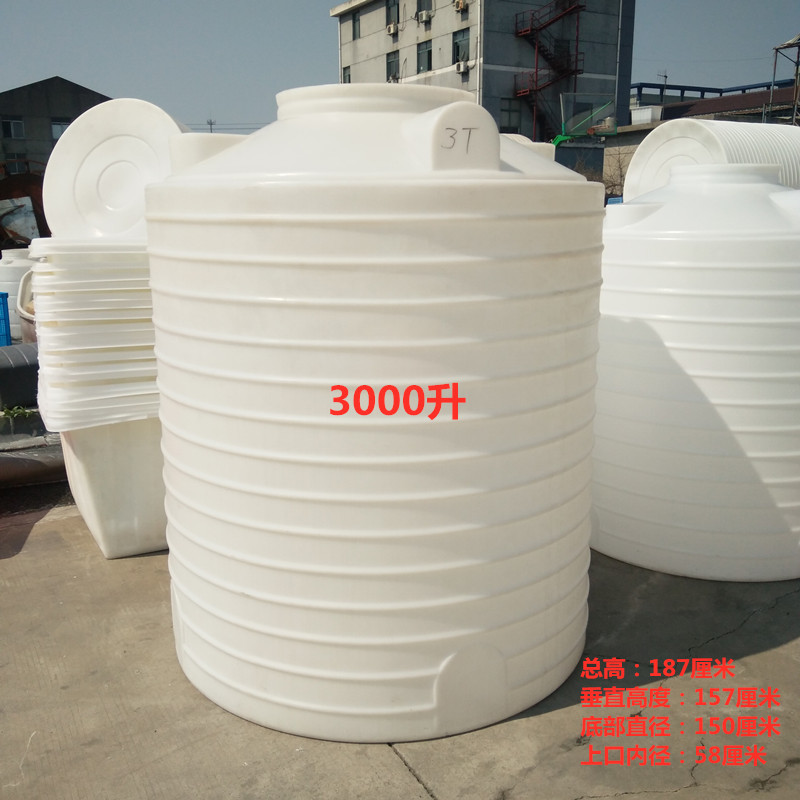 隆飞厂家加厚3吨塑料水塔水箱食品新料大号水桶pe酸碱储水罐水箱