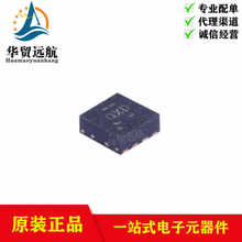 ԭװ��Ʒ TPS62063DSGR TPS62063 DC-DC��ԴоƬ BOM�䵥