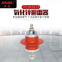 高压避雷器一体式 HY1.5W-0.8-3.9氧化锌避雷器 复合金属避雷器