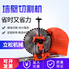 Concrete Wall cutting machine Doors and windows reform Wall cutting Dedicated Mechanics track Wall cutting machine