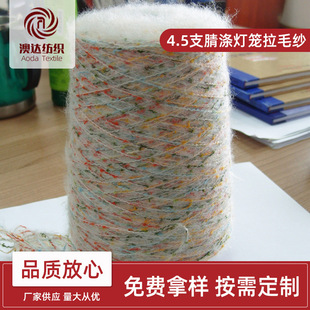 �F؛������Ʒ4.5֧�����\��ë�� ᘿ�ë��C�����ϼ����o�����l