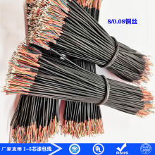 �S��ֱ�N�����8/0.08TS2о3о4о5о�⏽1.0-3.0MM���N�ӹ�����