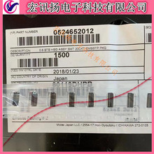 0524652012 524652012 52465-2012  Molex 0.8mm���-20Pin
