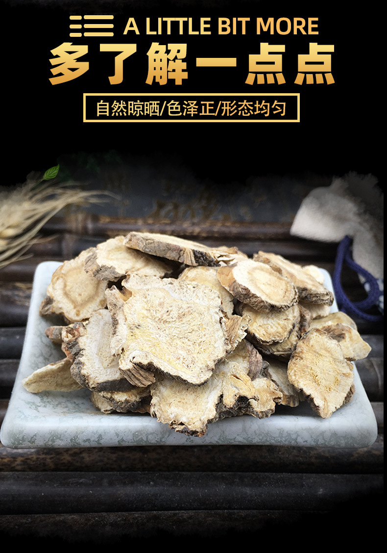 Qianhu Dried White Peucedanum Root Slices Traditional Chinese Herb for Decoction 500g key features