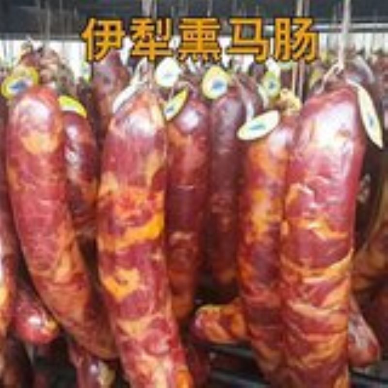 馬腸子馬肉淨重2公斤德邦航空包郵（1公斤肉，1公斤腸）