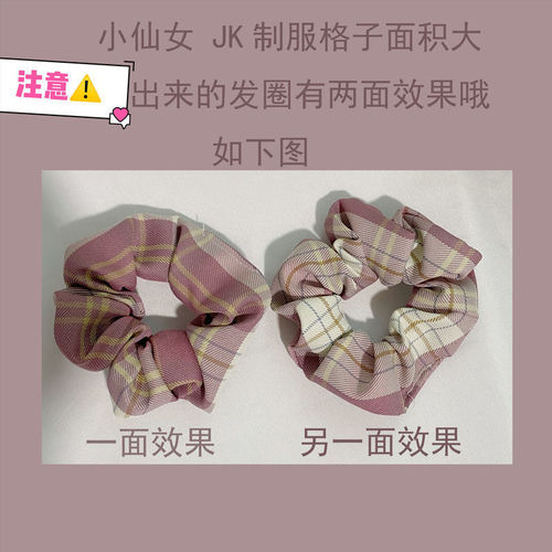 Formal wear checkered pork intestine hair tie, fashion pig large intestine headband, Instagram bohemian hair accessories, Korean style girl hair accessories
