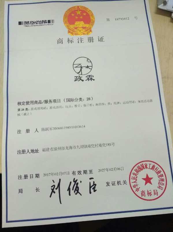 微信图片_20200312172428