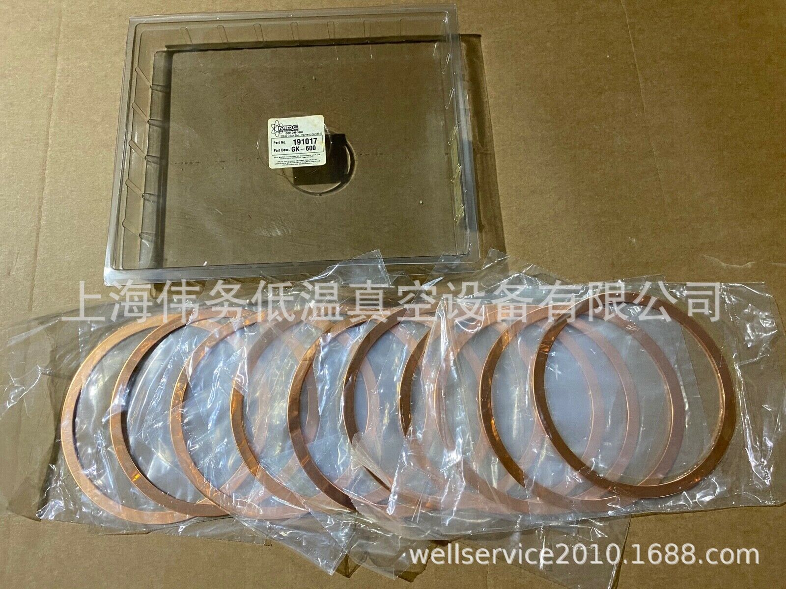 MDC GK-600 COPPER GASKET PN: 191017