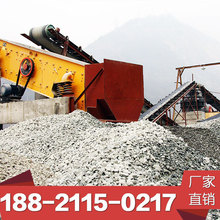 銷往青島石子機 碎石機價格 時產1000噸碎石生產線 188-211-50217