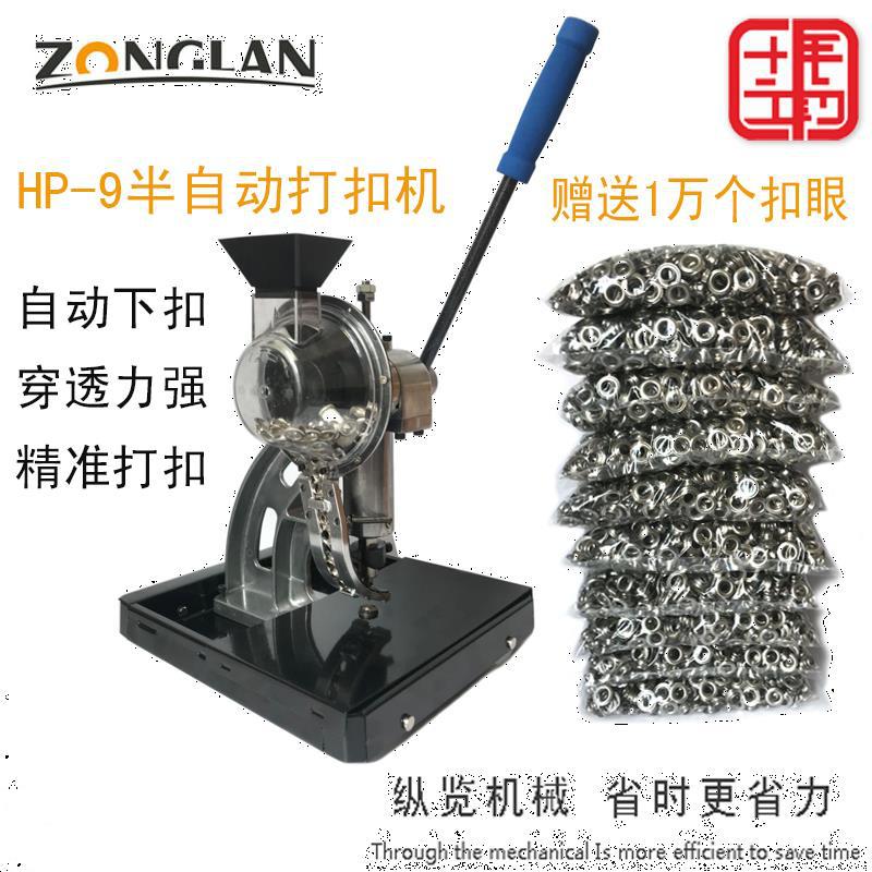厂家直销半自动无环打扣机喷绘布刀刮布手动压扣机气眼机扣眼机