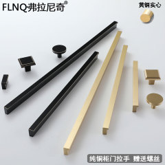直條輕奢簡約金色純銅拉手北歐T形衣櫃櫥櫃黃銅黑色加長櫃門拉手