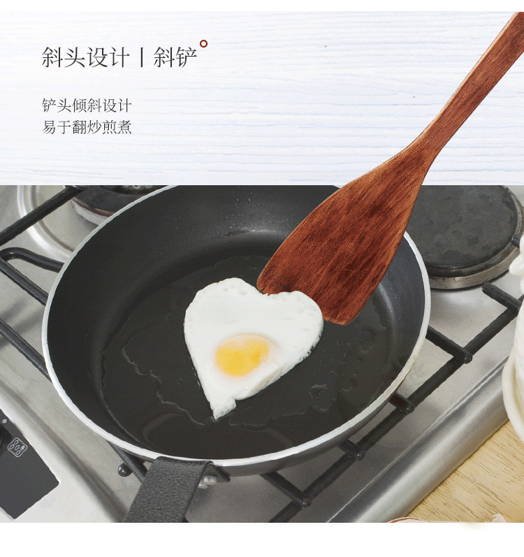 厨具四件套-拷贝_06