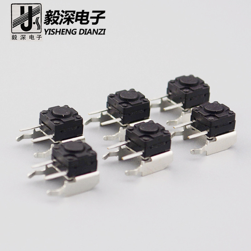 SOURCE manufacturer Touch switch 6 x6 * 7 side plug button switch 6*6*4.3 waterproof touch switch with bracket