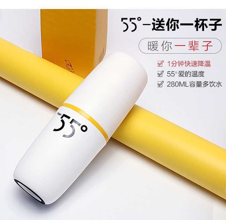 抖音网红男生生日礼物女生实用特别的创意礼品55新款水杯一件代发